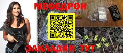 мескалин Майкоп