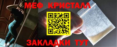 таблы Магнитогорск