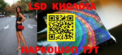 мескалин Майкоп