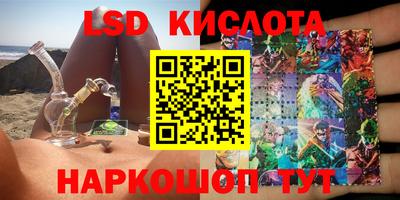 мескалин Майкоп