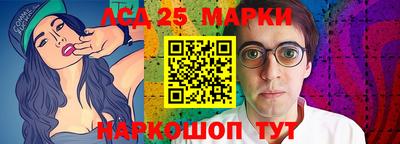 молекула духа Магадан