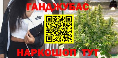 таблы Магнитогорск