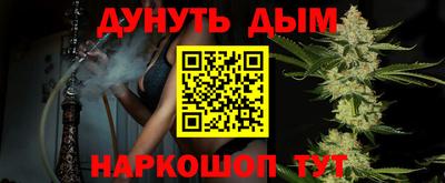 молекула духа Магадан