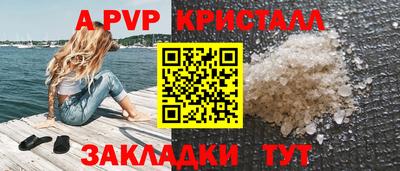 мескалин Майкоп