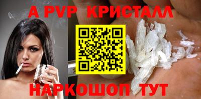 эйфоретик Лениногорск