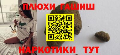 ешки Лесной
